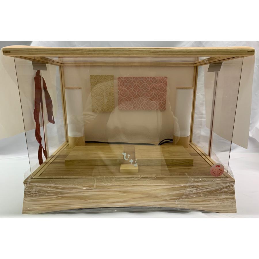 雛人形 ケースのみ 柳親王 ナチュラル AB212A‐46 ひな人形 ケース飾り