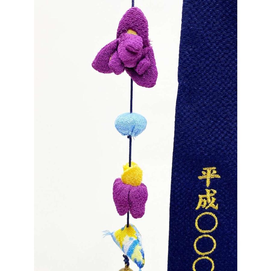 名前旗(特中) 鯉金太郎 押し絵 金糸刺繍 (福久良刺繍・ふっくら 名前旗(特中) 鯉金太郎 押し絵 金糸刺繍 (福久良刺繍・ふっくら