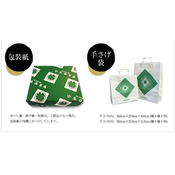 山本海苔店 海苔 ギフト 紅梅詰合せ20号（焼海苔・海苔茶漬) : 山本