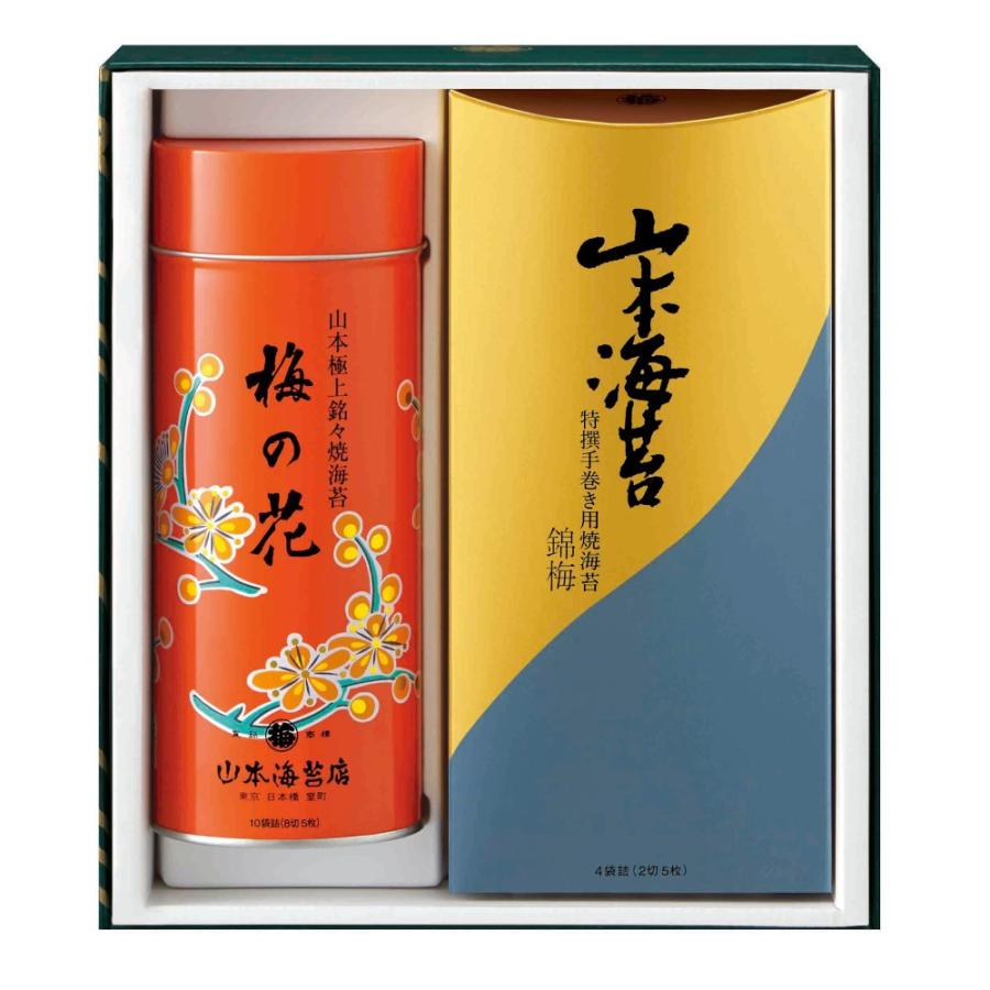 お歳暮 ギフト 梅の花 詰合せ50号 海苔 のり 詰め合わせ 老舗 98 以上節約 東京 お土産 高級 お供え セット 贈答 You5ah 帰省