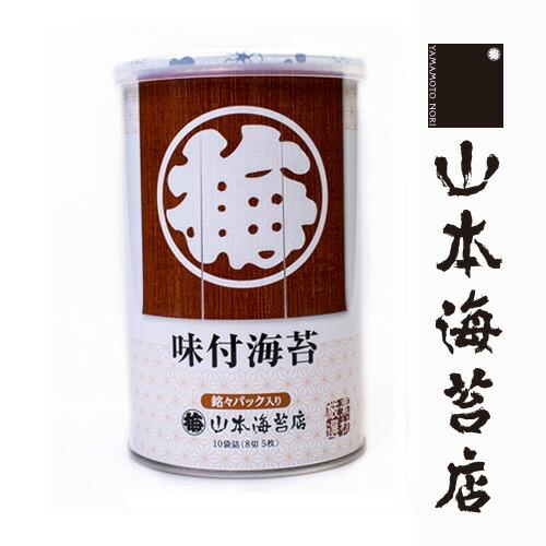 お中元 海苔 ギフト 卓上銘々味付海苔 10袋詰 8切5枚 卓上 海苔 のり 焼きのり 老舗 高品質 高級 有明海 東京 :z4562:山本海苔店 ヤフーショップ - 通販 - Yahoo!ショッピング お中元 海苔 ギフト 卓上銘々味付海苔 10袋詰 8切5枚 卓上 海苔 のり 焼きのり 老舗 高品質 高級 有明海 東京 :z4562:山本海苔店 ヤフーショップ - 通販 - Yahoo!ショッピング