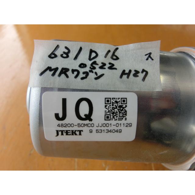 MRワゴン シャフト 平成27年 DBA-MF33S ステアリング モーター 