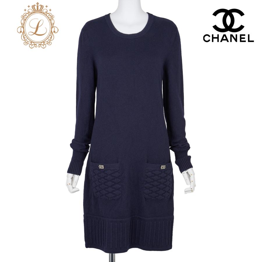 シャネル　カシミアワンピース CHANEL カシミアニットワンピース 【公式通販】