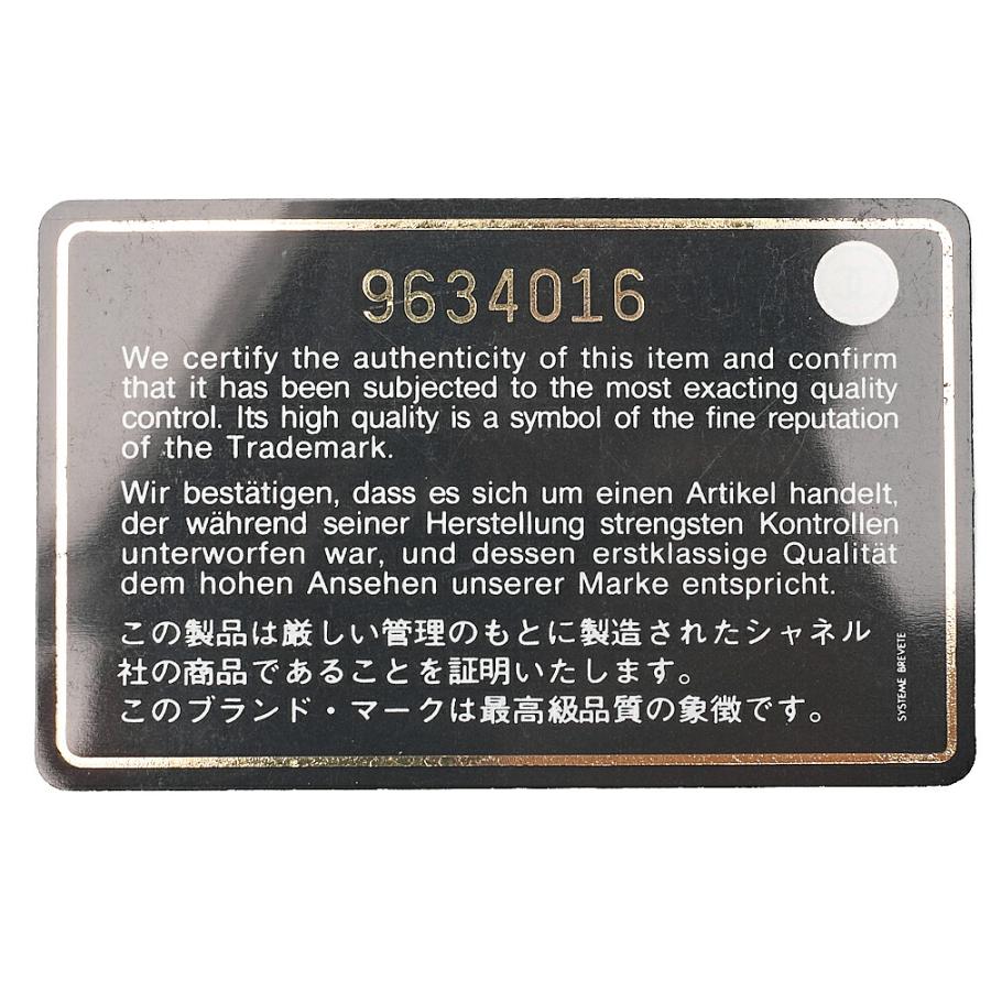 CHANEL シャネル ロープトートバッグ No5チャーム キャンバスxラム