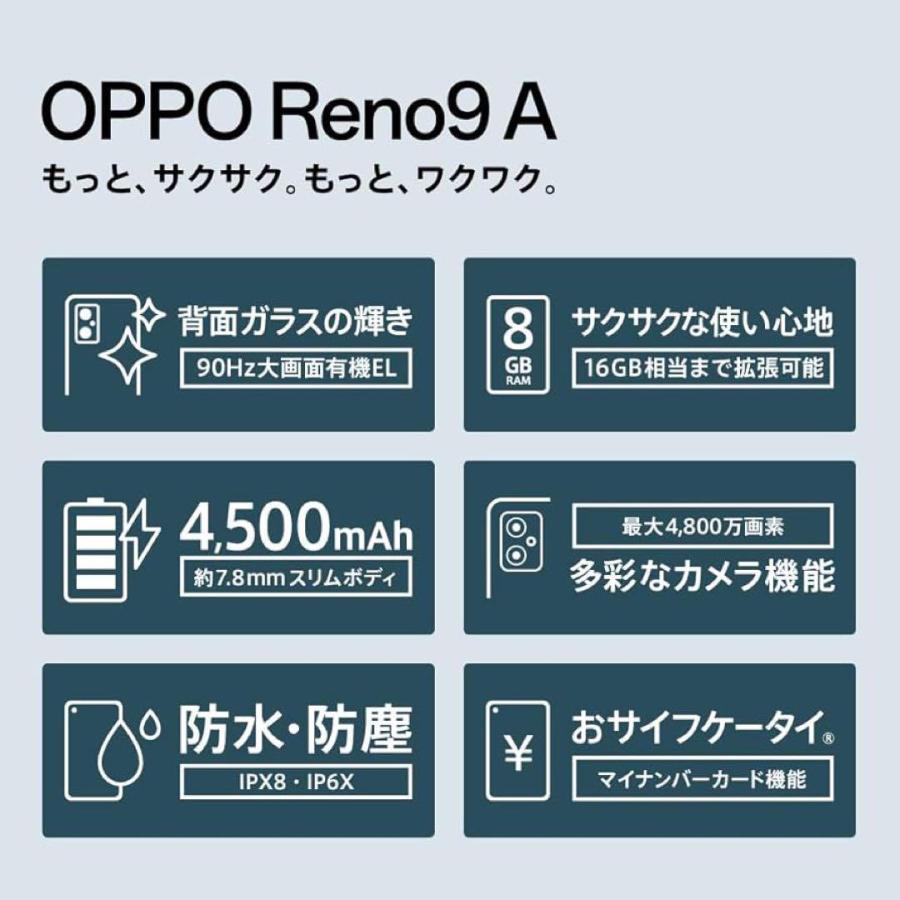 OPPO Reno9 A ムーンホワイト CPH2523 スマートフォン 5G｜yamamotoyamasyoukai1｜03