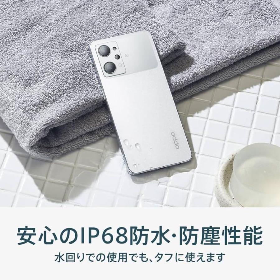 OPPO Reno9 A ムーンホワイト CPH2523 スマートフォン 5G｜yamamotoyamasyoukai1｜06