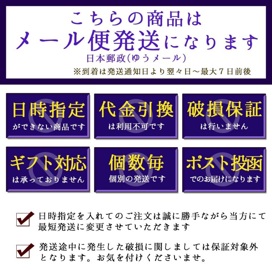 もち米 令和5年 新米 岡山県産 ヒメノモチ 450g 餅米 お米 ポイント消化 ぽっきり 安い お試し ひめのもち 国産 送料無料 安い 最安値｜yamamotoyasuosaketen｜02