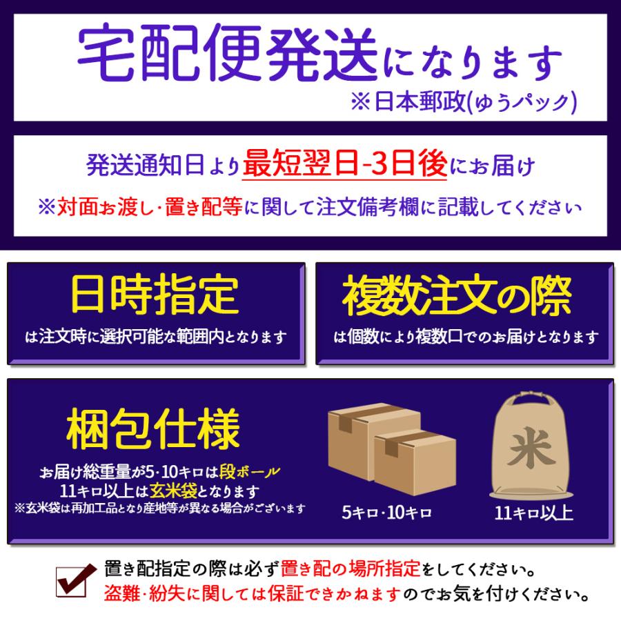 お米 新米 令和6年 岡山県産 きぬむすめ 10kg (5kg×2袋 お米 新米 令和6年 岡山県産 きぬむすめ 10kg (5kg×2袋