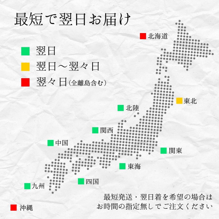 お米 新米 令和5年 岡山県産 きぬむすめ 10kg (5kg×2袋)  特A米 キヌムスメ 一等米 送料無料 安い｜yamamotoyasuosaketen｜07