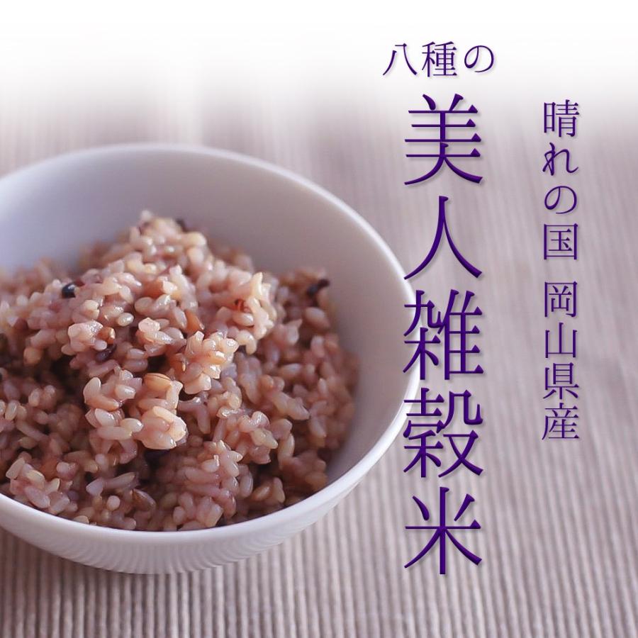 雑穀 雑穀米 美人雑穀米 200g 雑穀米 ポイント消化 ぽっきり 安い お試し 国産 もち麦 大麦 送料無料 :nanakokumai200:山本靖雄酒店 - 通販 - Yahoo!ショッピング 雑穀 雑穀米 美人雑穀米 200g 雑穀米 ポイント消化 ぽっきり 安い お試し 国産 もち麦 大麦 送料無料 :nanakokumai200:山本靖雄酒店 - 通販 - Yahoo!ショッピング