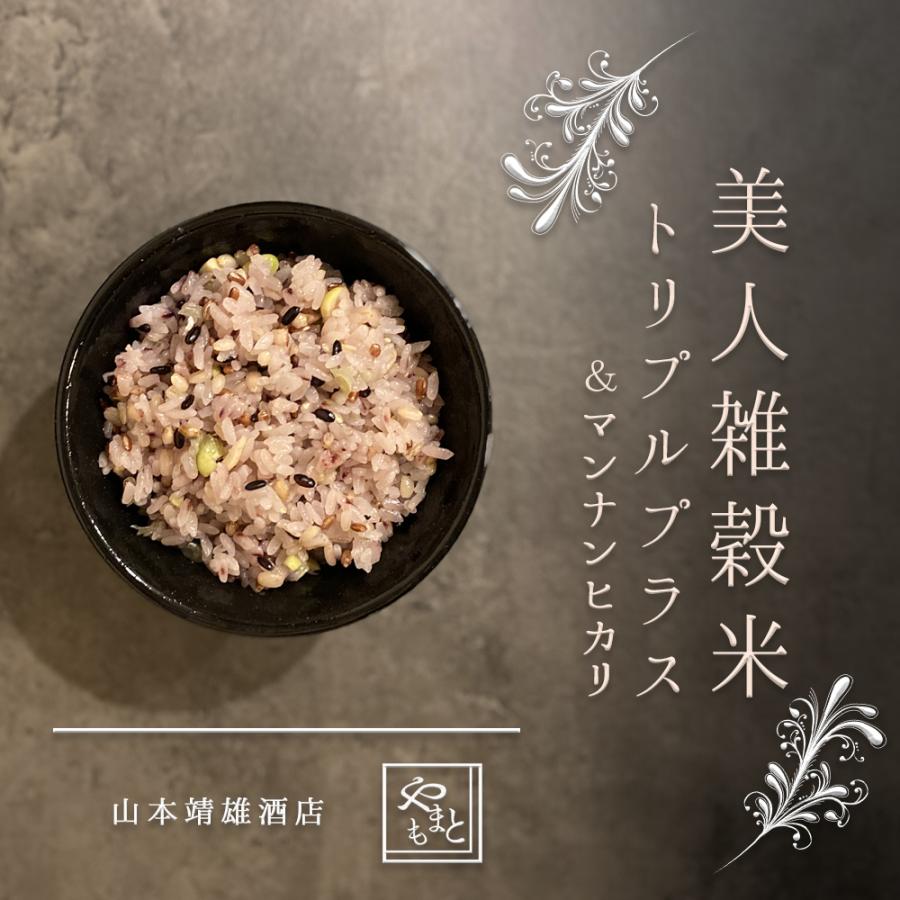 保証書付】 低糖質 低カロリー12種雑穀 美人雑穀米トリプルプラス マンナンヒカリ 900g 国産 岡山県産 送料無料 お試し メール便 ロカボ ダイエット wantannas.go.id 保証書付】 低糖質 低カロリー12種雑穀 美人雑穀米トリプルプラス マンナンヒカリ 900g 国産 岡山県産 送料無料 お試し メール便 ロカボ ダイエット wantannas.go.id