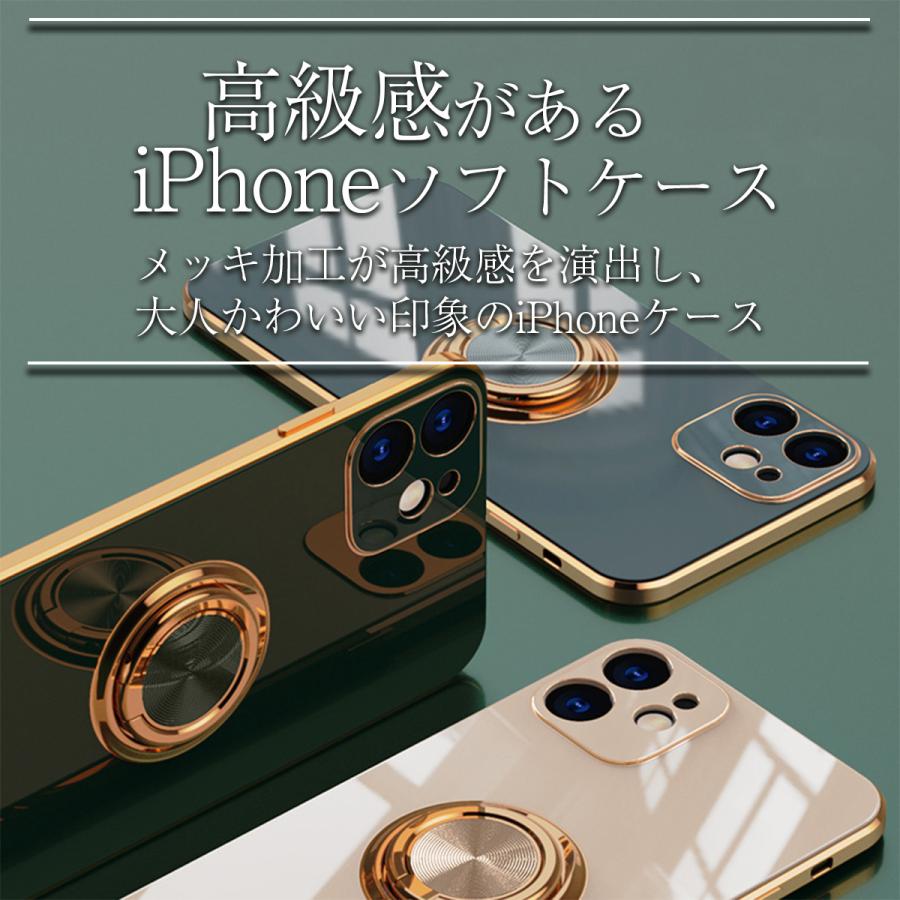 iPhone 14pro 13pro ケース リング付き ケース iPhone 13 14 Pro ケース ケース リング ゴールドメッキ｜yamamura-store｜09