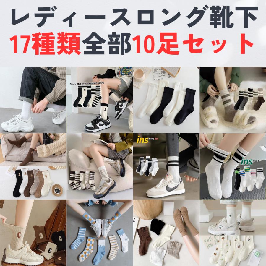靴下 レディース 10足セット ソックス 黒 くつした くるぶし ソックス 春 夏 綿 ショートソックス 薄手 アンクルソックス おしゃれ かわいい（Yahoo!・YAMAMURAストア）