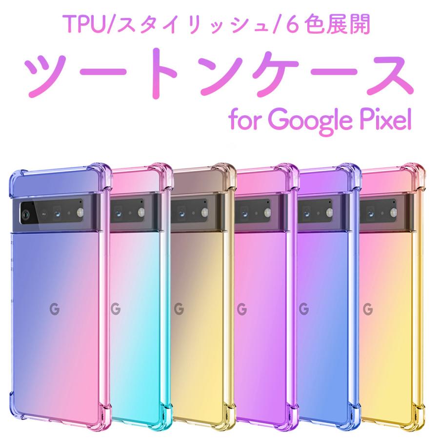 Google Pixel 爆買 グーグル ピクセル 8a ケース 9a 10 10pro 9 pro 7a