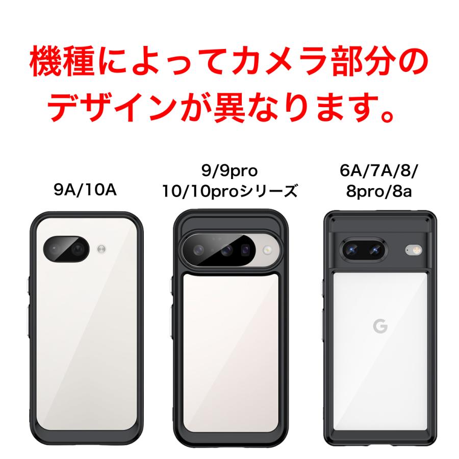 Google Pixel グーグル ピクセル 9a 8a 10 10pro ケース 9 7a 6a 8