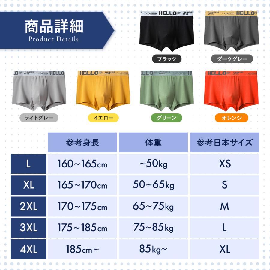 ボクサーパンツ 6枚 セット メンズ パンツ 下着 大きい サイズ 春 夏