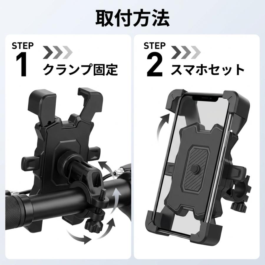 スマホホルダー 自転車 バイク用 ワンタッチ自動ロック 片手操作 360度