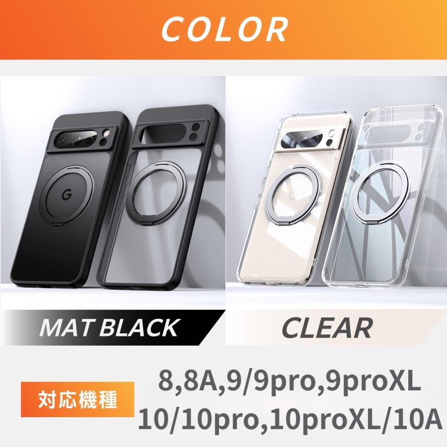 Google Pixel 9a 8a 10 10pro 10a ケース 9 8 9pro xl magsafe