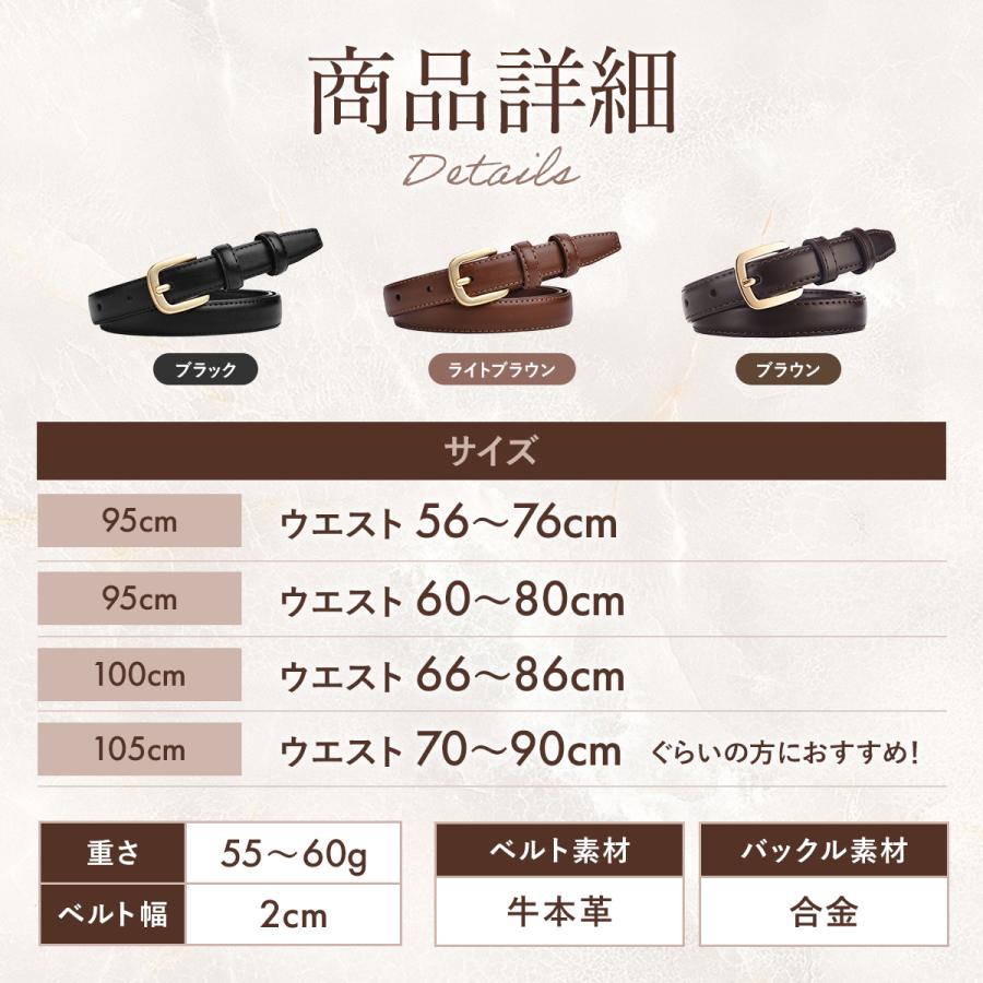 ベルト レディース 本革 おしゃれ 90cm 95cm 100cm 105cm 細い