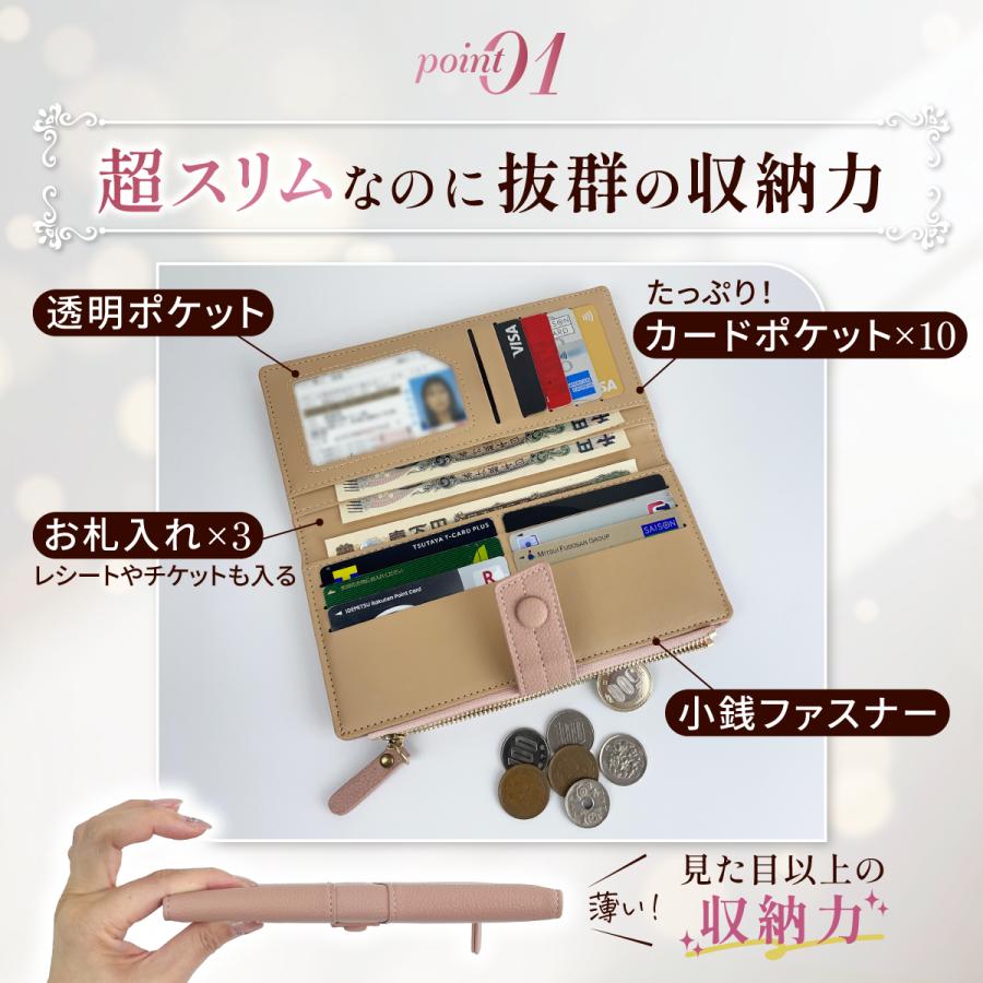 期間限定大特価セール】長財布 レディース 薄い ミニ財布 お札折らない