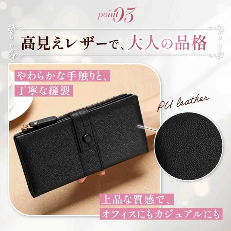 期間限定大特価セール】長財布 レディース 薄い ミニ財布 お札折らない