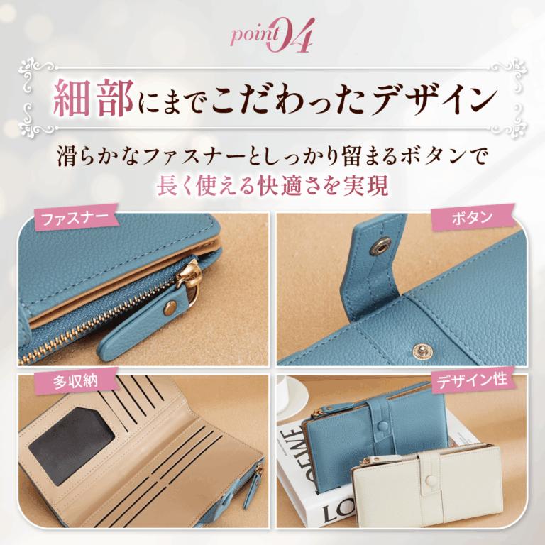 期間限定大特価セール】長財布 レディース 薄い ミニ財布 お札折らない