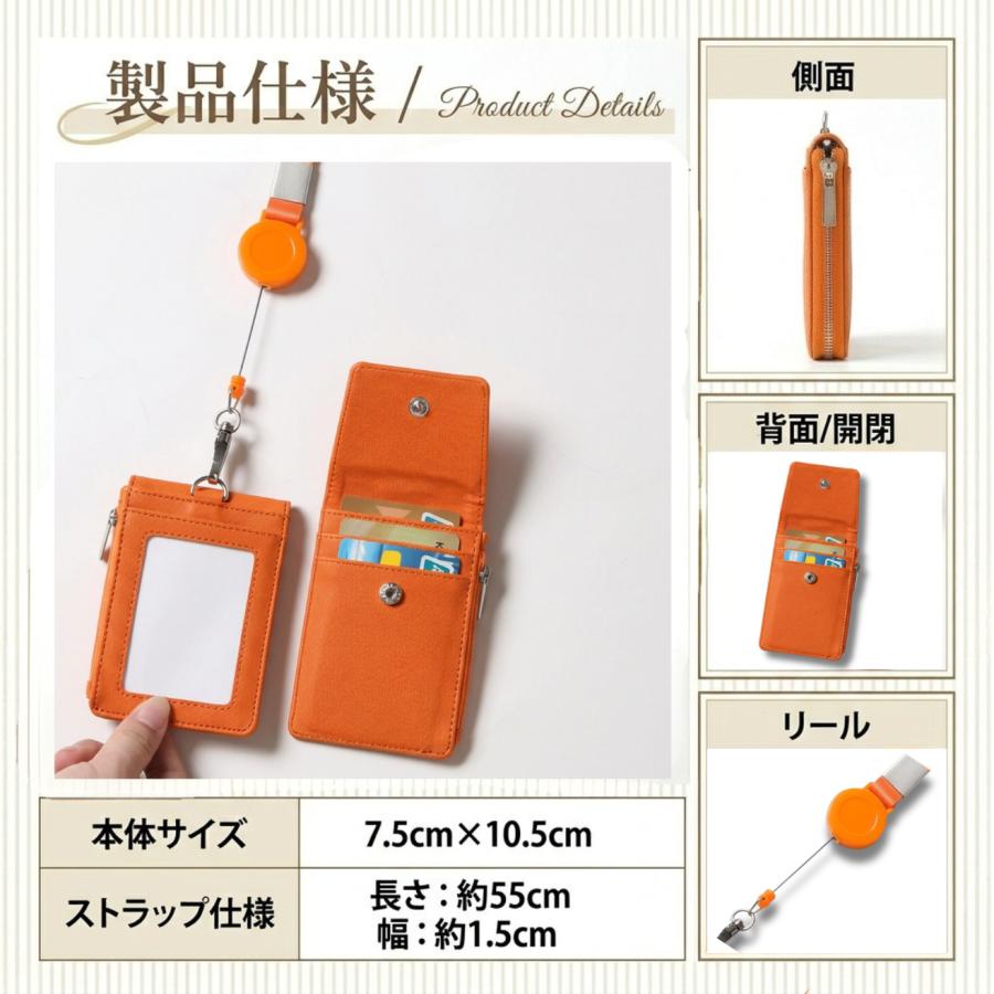 パスケース リール付き 定期入れ 小銭入れ ICカード メンズ レディース