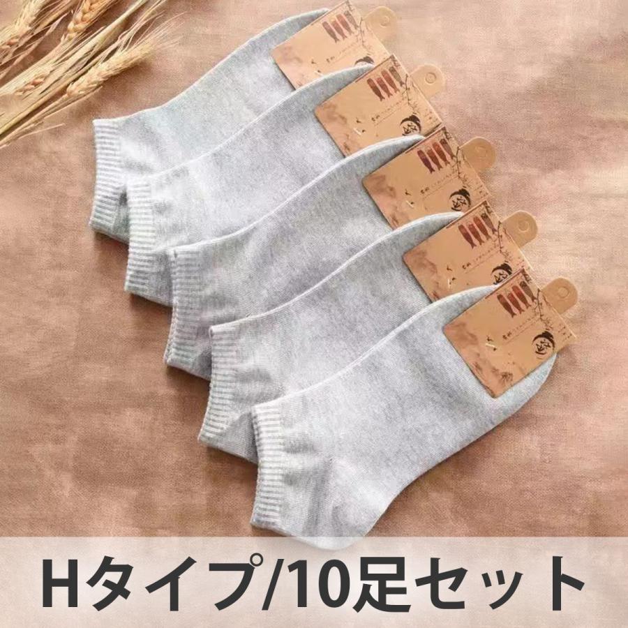 靴下 ソックス レディース 10足セット くつした まとめ買い 黒