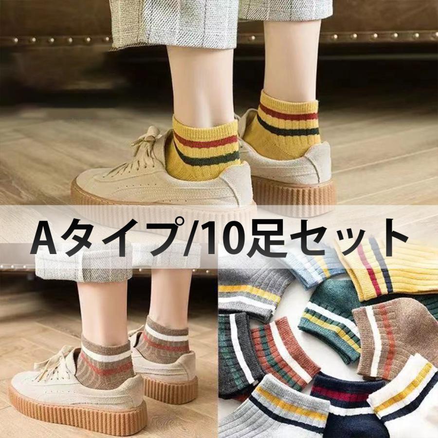 靴下 ソックス レディース 10足セット くつした まとめ買い 黒