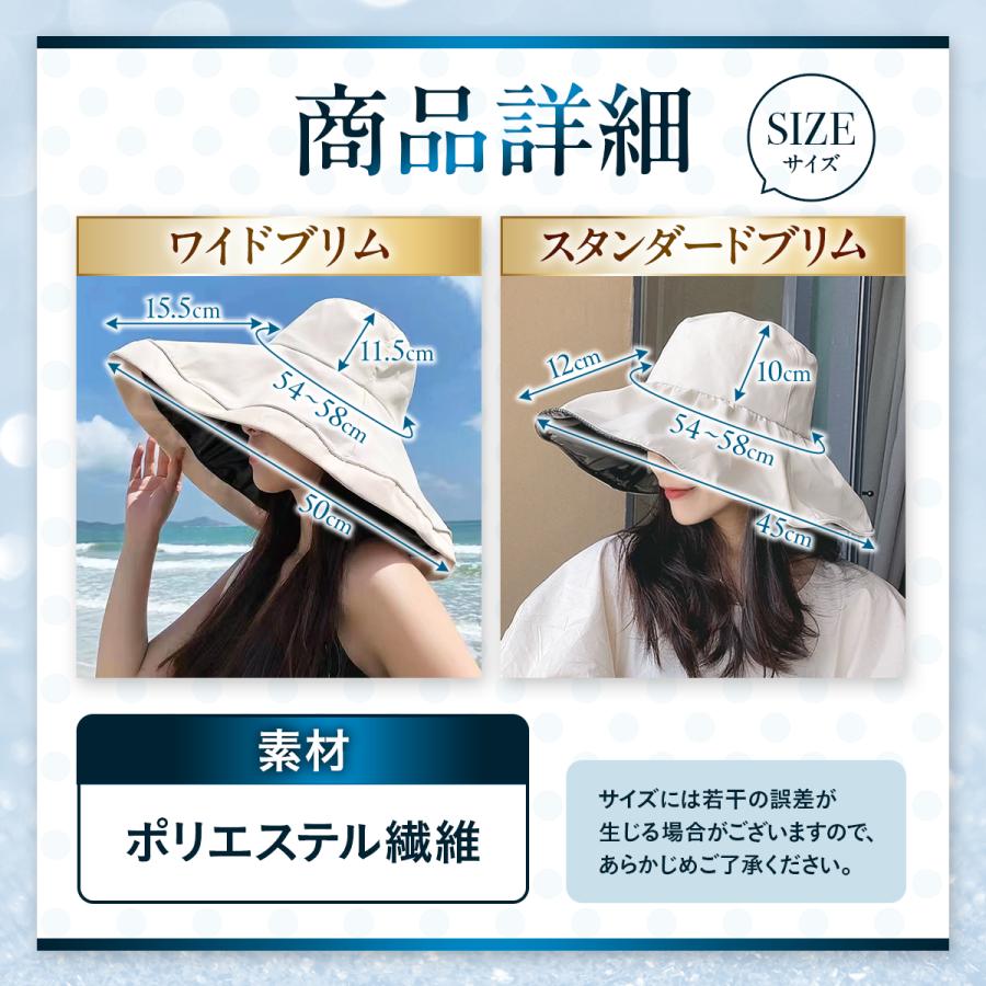 日よけ帽子 レディース 超つば広 バケットハット UVカット 小顔効果