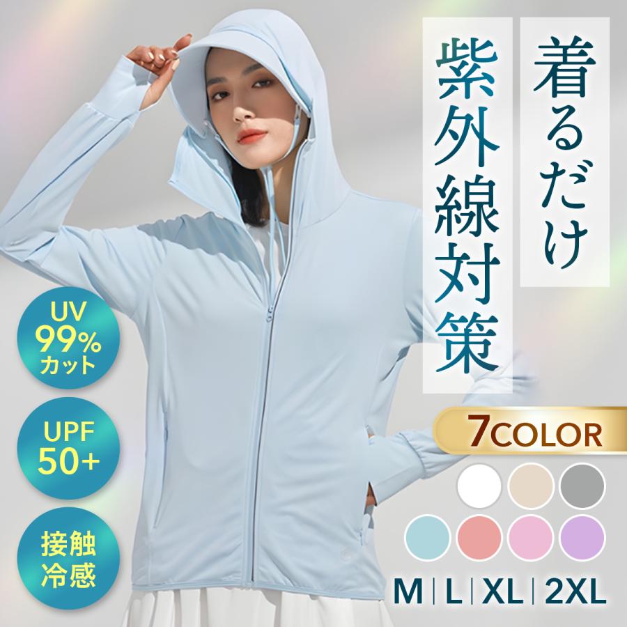 ラッシュガード レディース UVカット パーカー UPF50+ 冷感 指穴 水陸両用 取り外しバイザー付き 薄手 吸水速乾 日焼け対策 紫外線対策（Yahoo!・YAMAMURAストア）