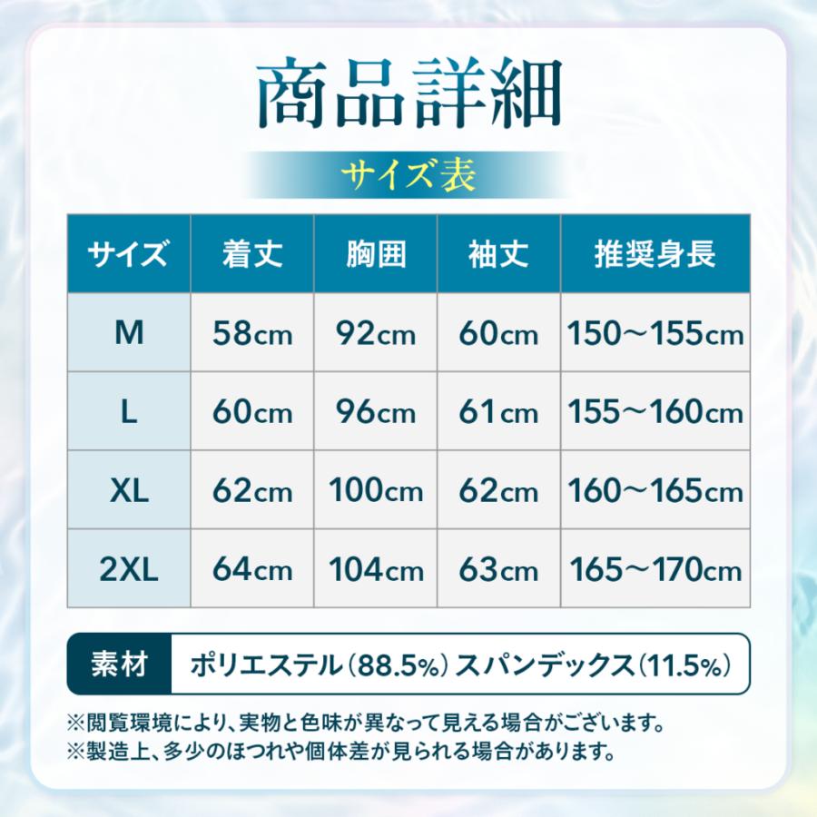 ラッシュガード レディース UVカット 日除け パーカー UPF50+ 冷感 指