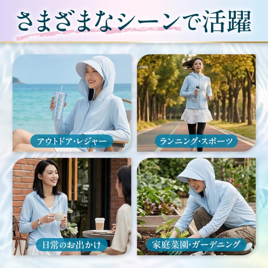 ラッシュガード レディース UVカット 日除け パーカー UPF50+ 冷感 指