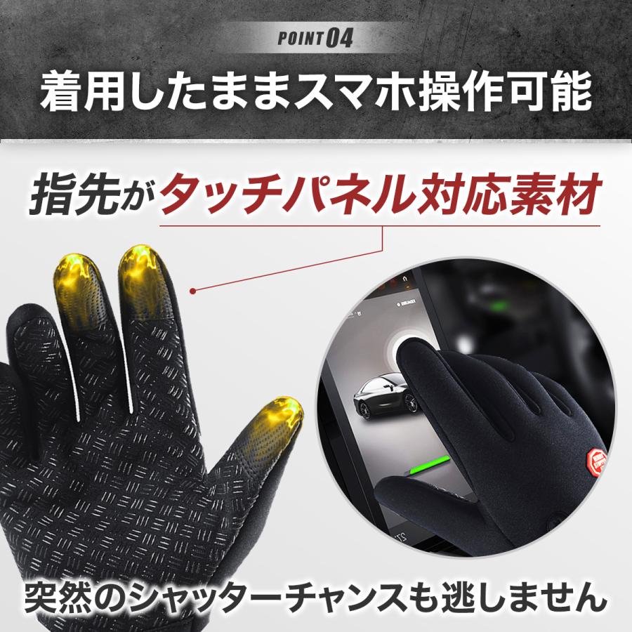 アウトドアグローブ 防風 タッチパネル対応 黒 M 撥水加工 バイク 自転車 アウトドアグローブ 防風 タッチパネル対応 黒 M 撥水加工 バイク
