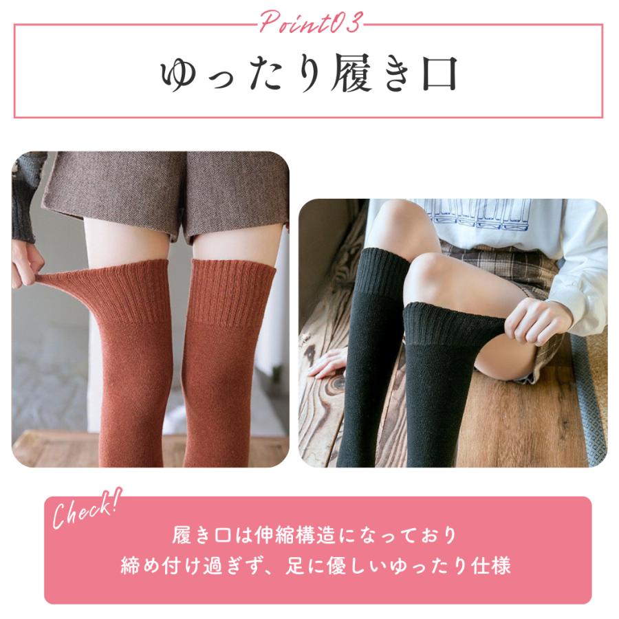 ハイソックス 靴下 ソックス 暖かい レディース 厚手 3足セット