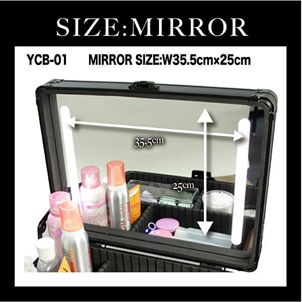 大容量！LEDライト付きコスメボックス（L）ブラック 3種類の色調