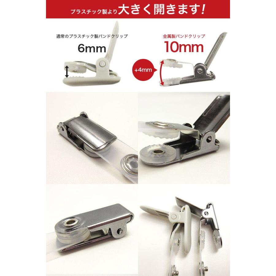 バンドクリップシルバー IDカードホルダー吊り下げ名札用タッグ