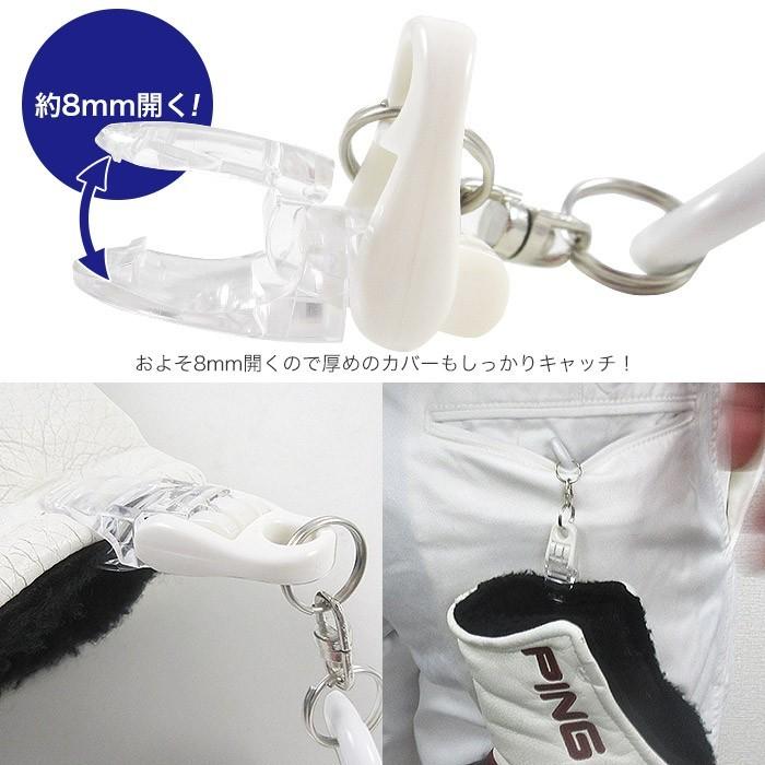 ポケットに入れるだけ！ゴルフボールパターカバーキャッチャー 野球 