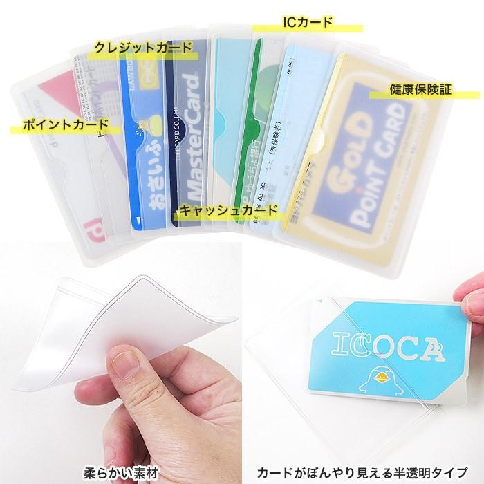 10枚入り】ビニールカードケース半透明 10枚入りキャシュカード