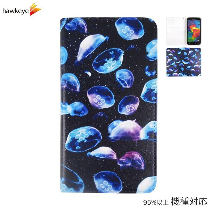手帳型 クラゲ柄 宇宙 銀河 夜空 海月 水母 惑星 幻想的 深海 グラデーション 青 水色 ピンク Bkjellyfish ホークアイyahoo 店 通販 Yahoo ショッピング