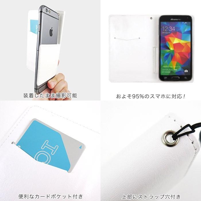 手帳型 トロピカル柄 ハワイ アロハ ボタニカル ジャングル 熱帯 アマゾン オウム 鳥 カラフル ヤシの木 ハイビスカス Aquos Bktropical ホークアイyahoo 店 通販 Yahoo ショッピング