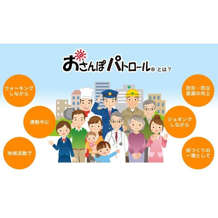 【ホークアイ製】【ビッグ】おさんぽパトロール リード[防犯/住民活動/企業/団体/地域/自治体/犬/反射/リード紐/小型犬/中型犬/大型犬]｜yamanaka-inc｜03