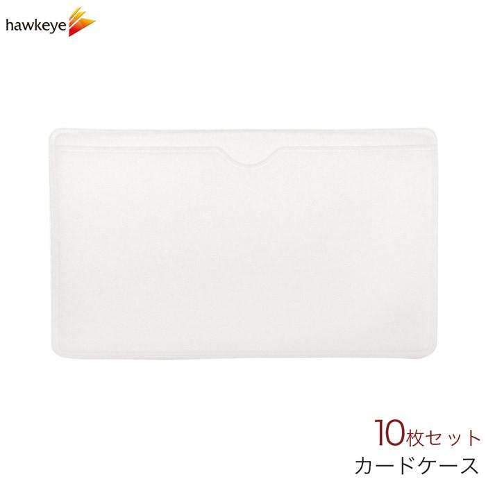 10枚入り オレフィンカードケース 半透明 10枚入り キャシュカード クレジットカード ポイントカード メンバーズカード Cacl10 ホークアイyahoo 店 通販 Yahoo ショッピング
