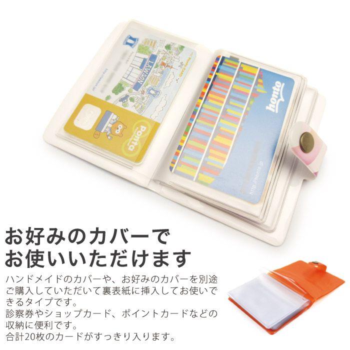 BUYEE公式アカウント42151 カードファイルセット　20セット BUYEE公式アカウント42151 カードファイルセット 20セット BUYEE公式