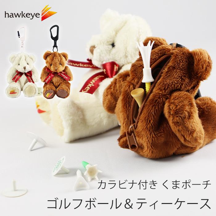 カラビナ】くまポーチ ゴルフボール & ティーケース｜ゴルフ