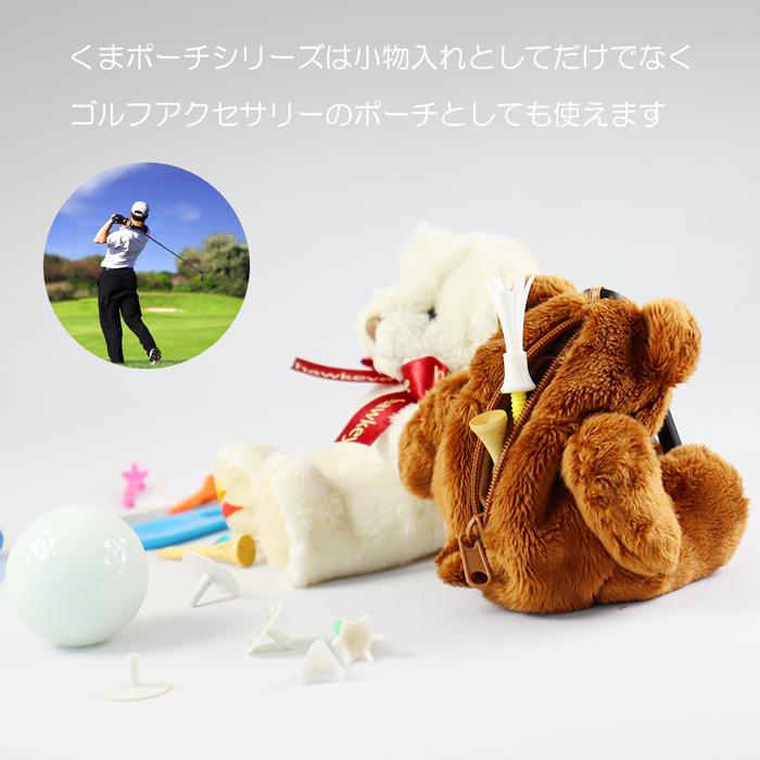 カラビナ】くまポーチ ゴルフボール & ティーケース｜ゴルフ
