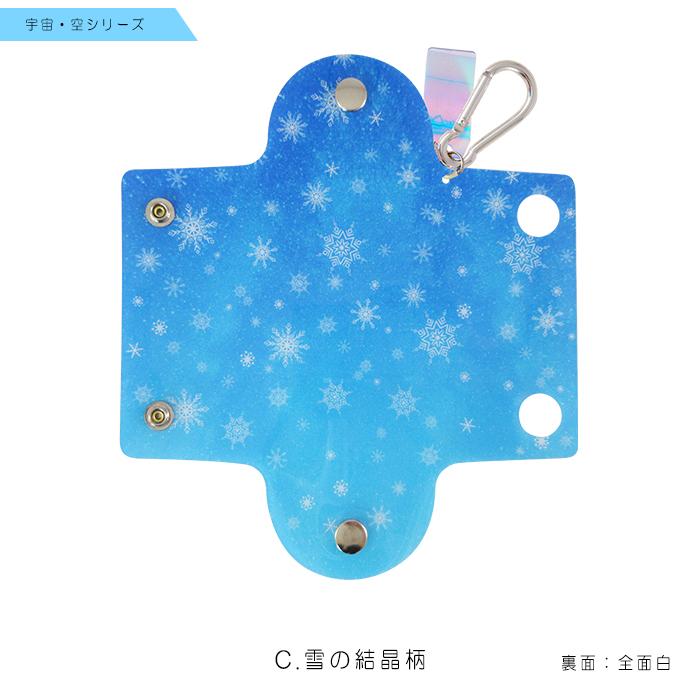 宇宙】クリア マルチケース カラビナ付き 名刺サイズ 宇宙・空シリーズ