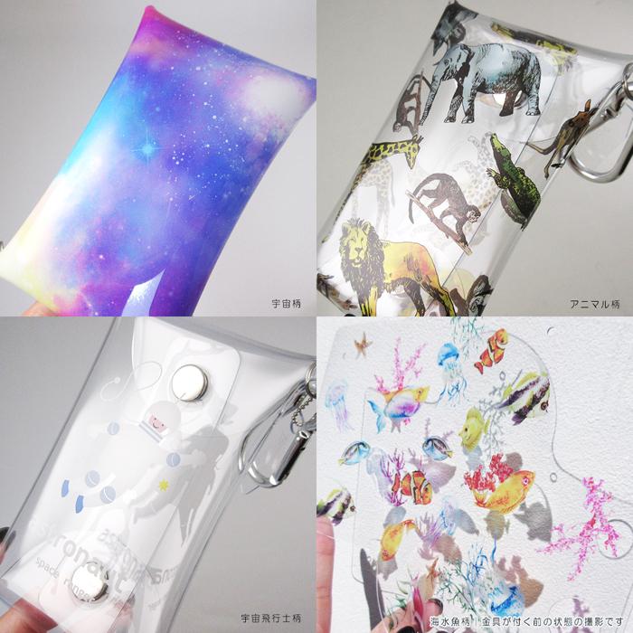 【花柄】クリア マルチケース カラビナ付き 名刺サイズ 花柄シリーズ|収納 ケース 柔らか 洗える 清潔 ビニール キーホルダー カラビナ 中が見える ポーチ|yamanaka-inc|03