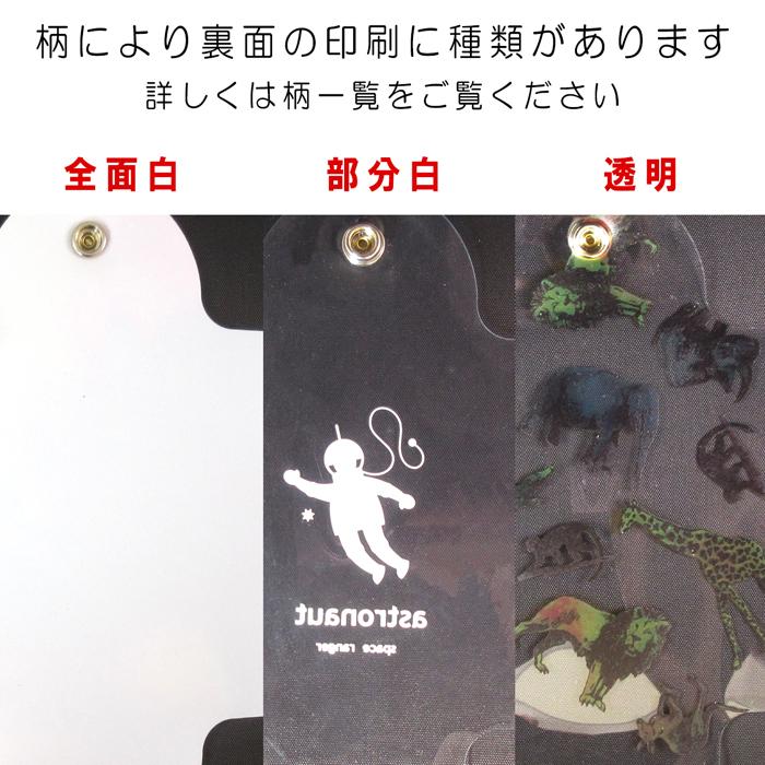 【花柄】クリア マルチケース カラビナ付き 名刺サイズ 花柄シリーズ|収納 ケース 柔らか 洗える 清潔 ビニール キーホルダー カラビナ 中が見える ポーチ|yamanaka-inc|04