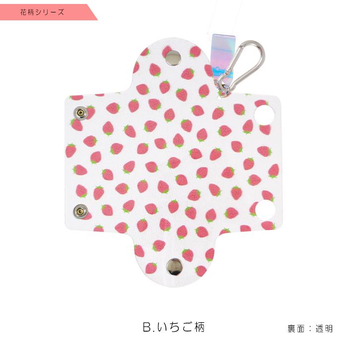 花柄】クリア マルチケース カラビナ付き 名刺サイズ 花柄シリーズ